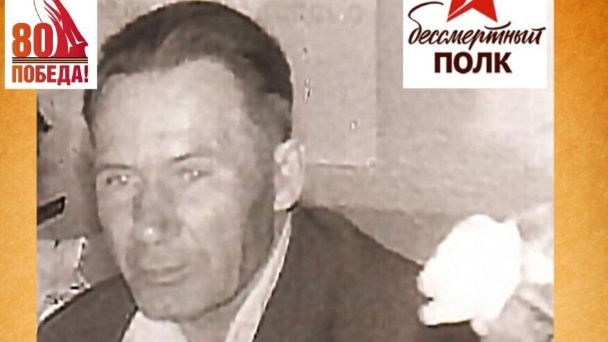 Куприянов Александр Дмитриевич