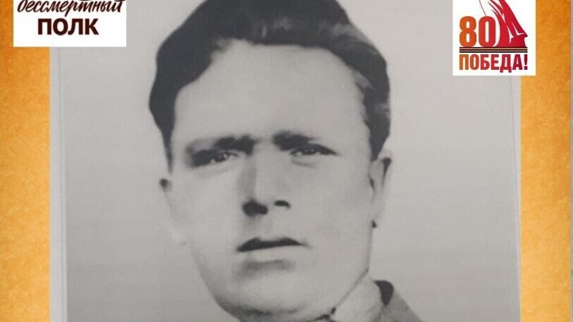 Леонтьев Афанасий Никонорович