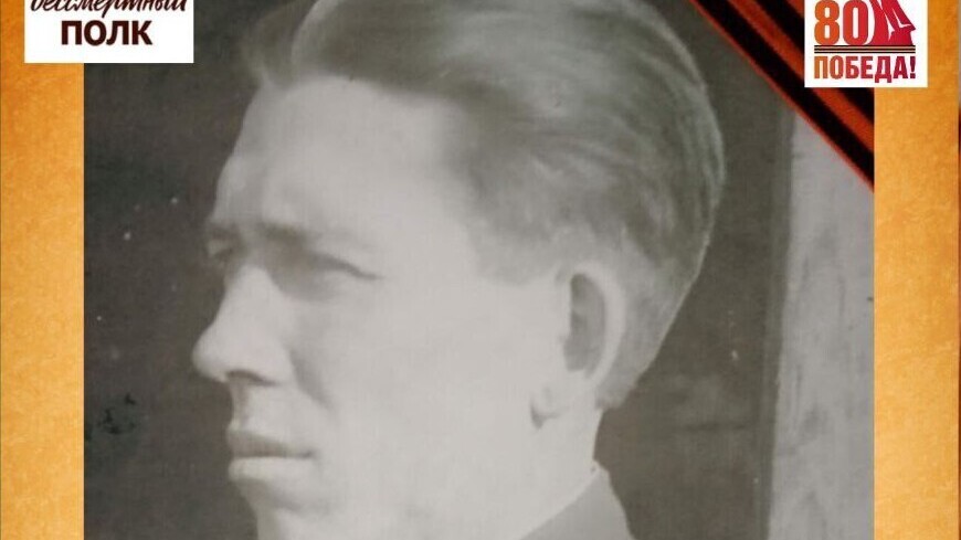 Кобзев Алексей Ефимович