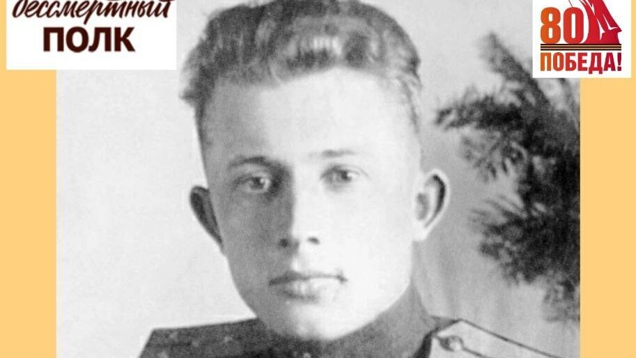 Пайков Александр Николаевич