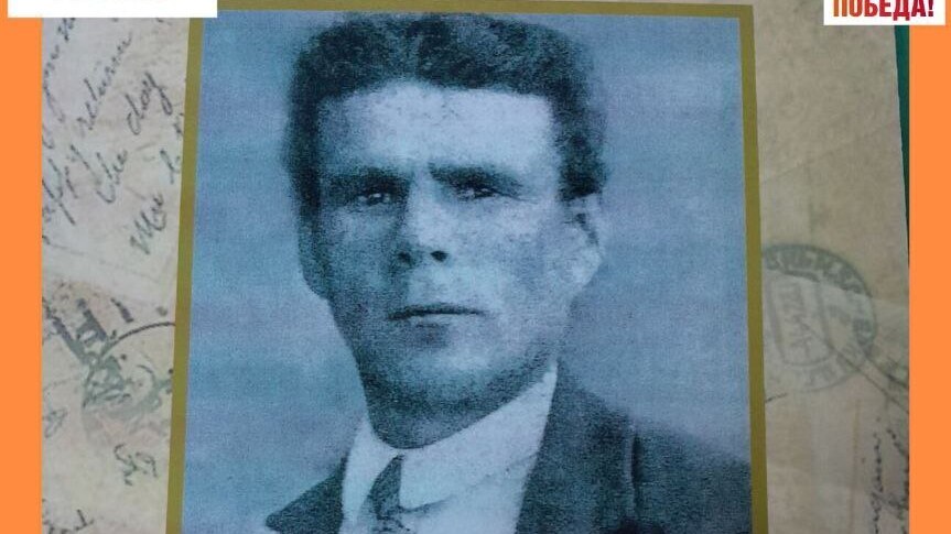 Мирюгин Константин Трофимович