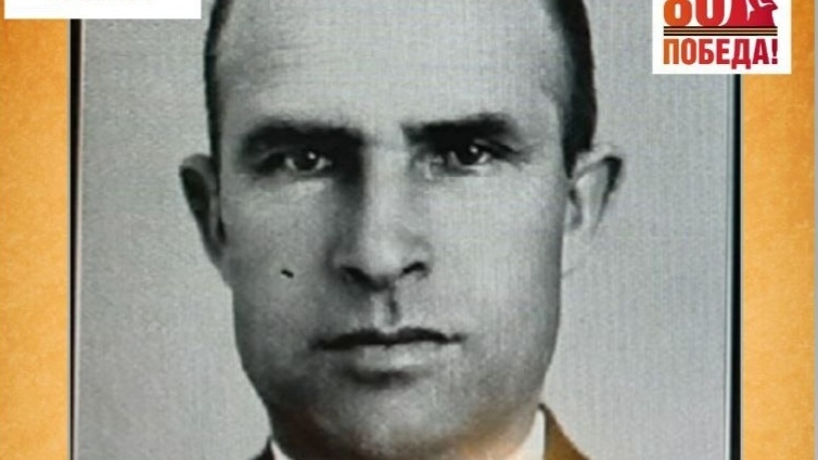 Ильченко Григорий Кузьмич