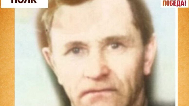 Змановский Михаил Гаврилович