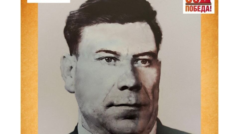 Иванов Владимир Николаевич