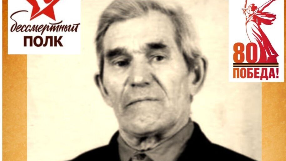 Каманцев Василий Ефимович 