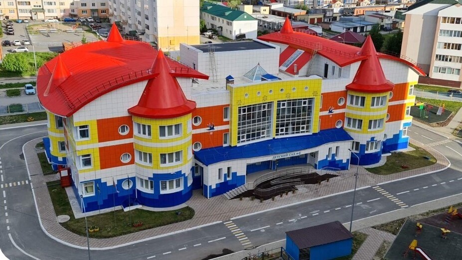 Это наша организация