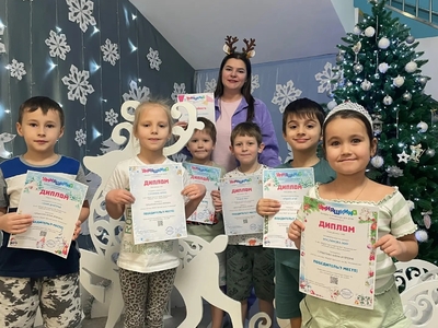 Победители новогодней Всероссийской онлайн-олимпиады